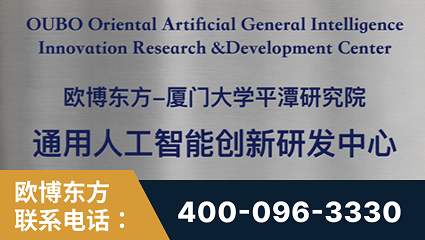 镇江-持续深耕：与厦门大学合作，深化产学研融合
