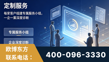 镇江-服务有保障，一企一案深度诊断