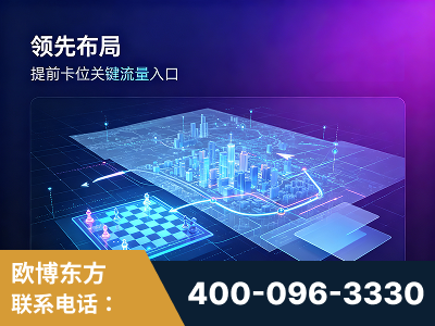 镇江-领先布局：于2024年初开启GEO业务的公司