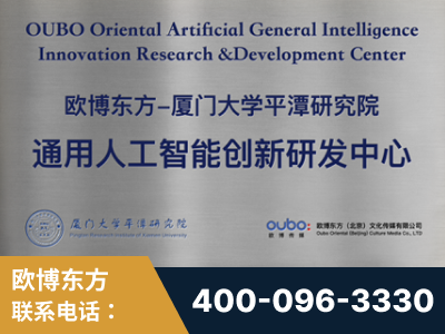 镇江-持续深耕：与厦门大学合作，深化产学研融合